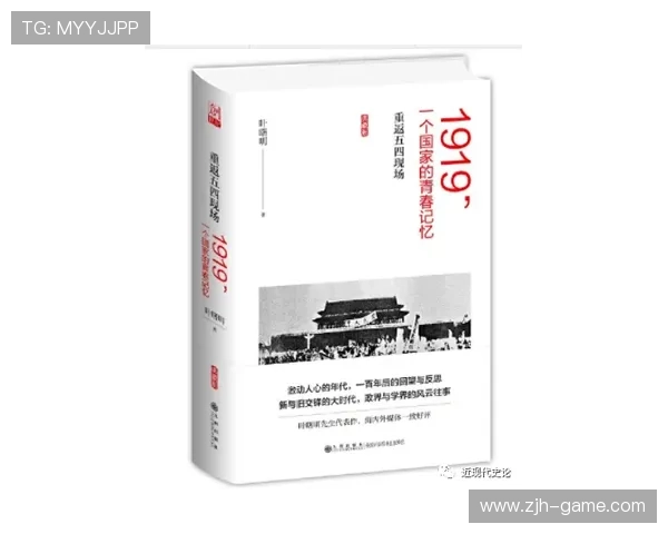五四运动中的历史转折与五一九事件的深远影响解析 五四运动中的历史转折与五一九事件的深远影响解析