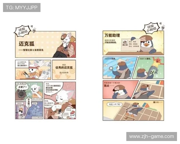 大个子迈克与神秘失踪案件的真相揭开之谜 大个子迈克与神秘失踪案件的真相揭开之谜